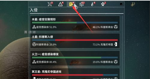 星际战甲入侵任务怎么玩