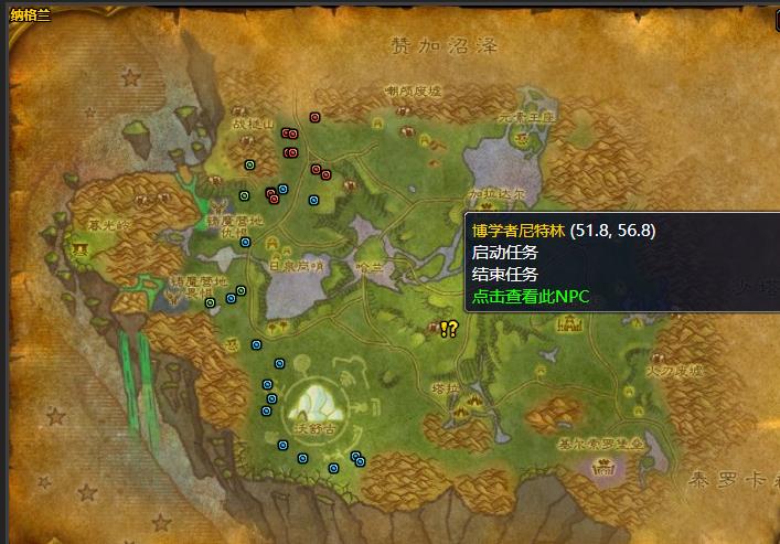 魔兽世界亡者的视界任务在哪接