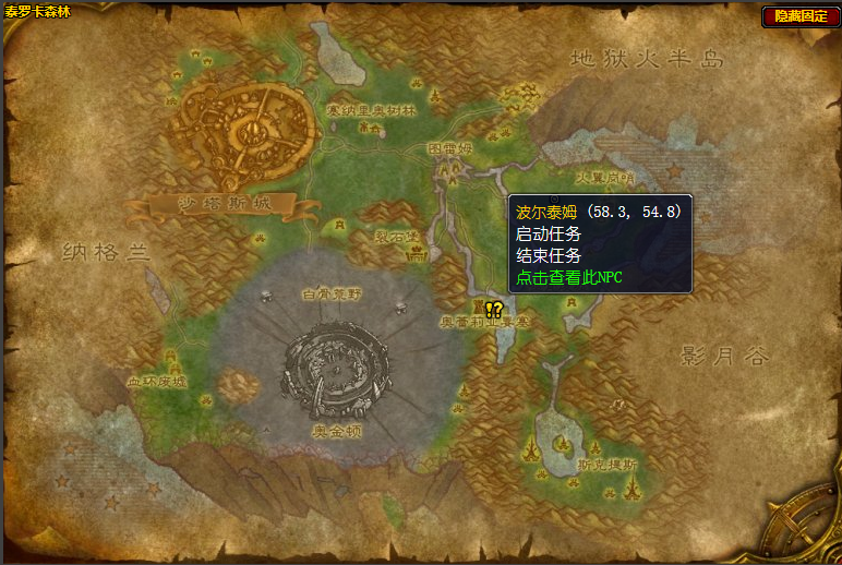 《魔兽世界》狡猾的铁腭在哪接