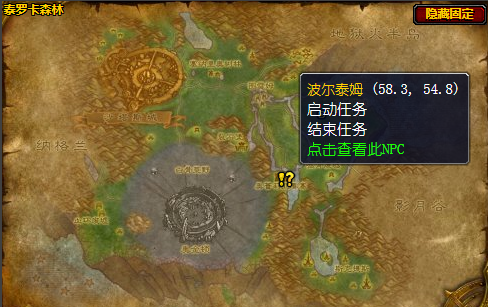 魔兽世界怀旧服狡猾的铁腭怎么做