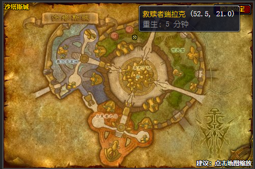 魔兽世界怀旧服救赎者瑞拉克怎么做