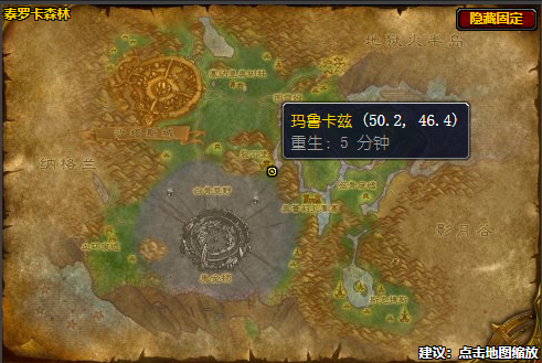 魔兽世界怀旧服狼魂之衣任务怎么做