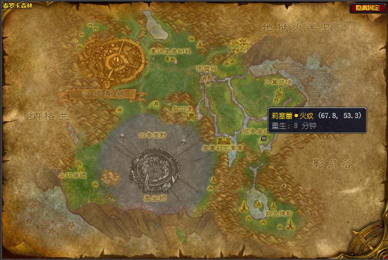 魔兽世界怀旧服莉塞蕾火纹怎么做