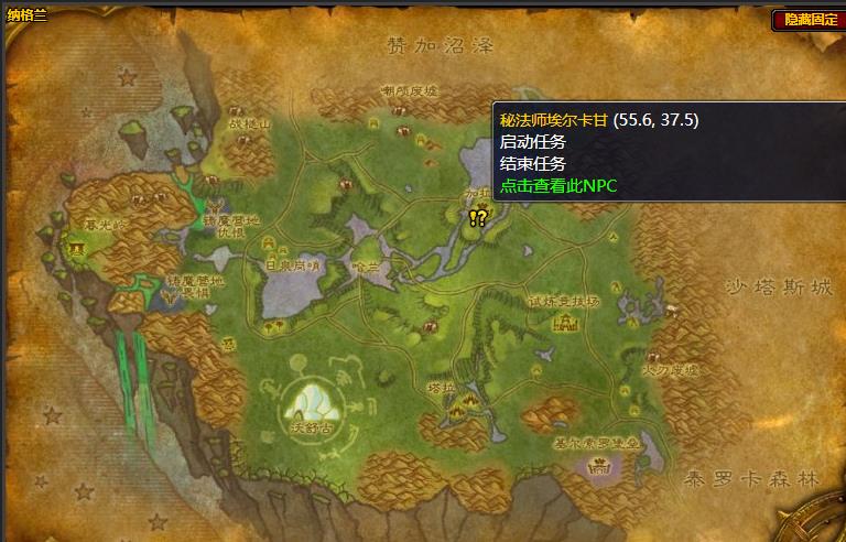 魔兽世界扬旗示威任务在哪接