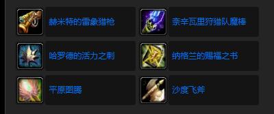 魔兽世界终极挑战任务在哪接