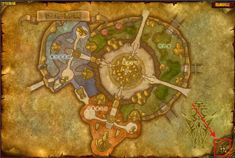 魔兽世界他们是谁任务在哪接