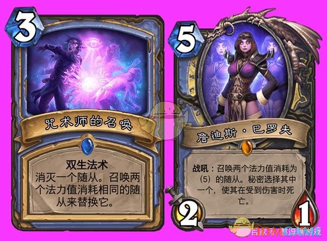 《炉石传说》回调卡牌有哪些