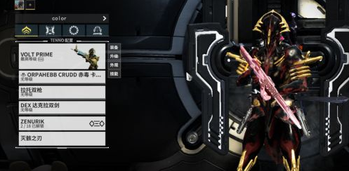 星际战甲刷pt什么意思