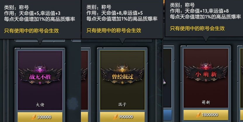 dota2天灾诀称号怎么获得