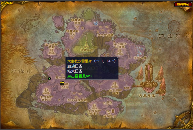 魔兽世界测量迁跃能量任务在哪接