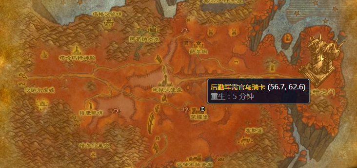 魔兽世界荣耀堡军需官在哪