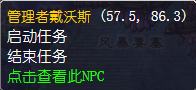 魔兽世界怀旧服达尔利斯之死怎么做