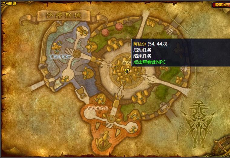 魔兽世界纳鲁的试炼仁慈任务在哪接