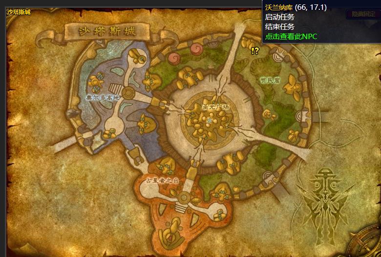 魔兽世界沃兰纳库红色灵翼幼龙任务在哪接