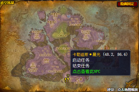 魔兽世界关闭法力熔炉库鲁恩任务在哪接