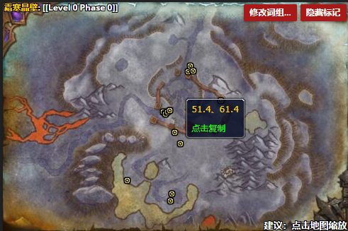 魔兽世界怀旧服克拉苏斯的魔法纲要怎么做