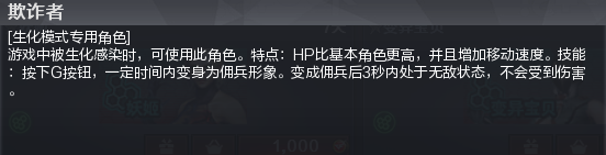 CF欺诈者怎么获得