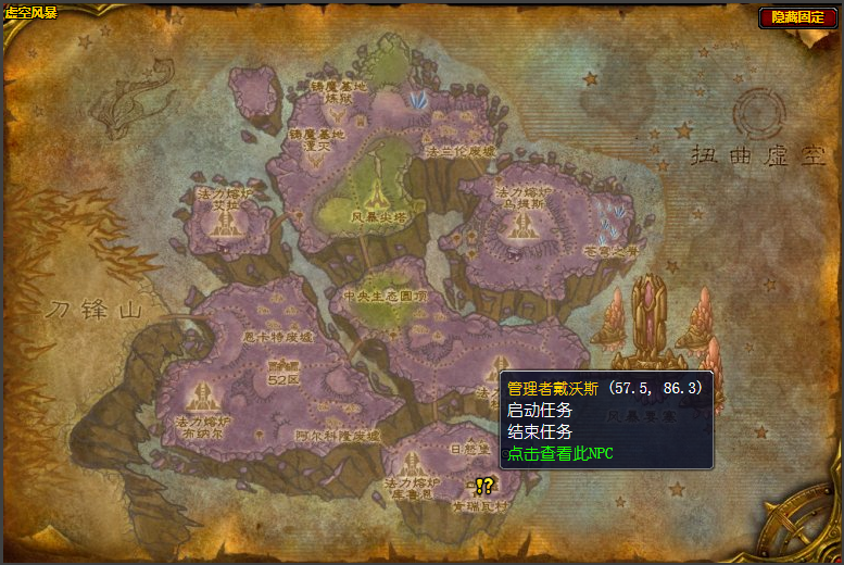 魔兽世界纳比留斯的护符匣任务在哪接