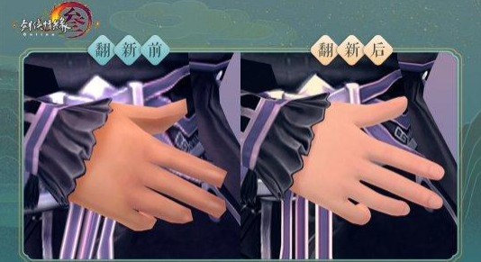 《剑网3怀旧服》官网