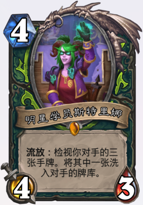 2021《炉石传说》新手免费卡组选哪个