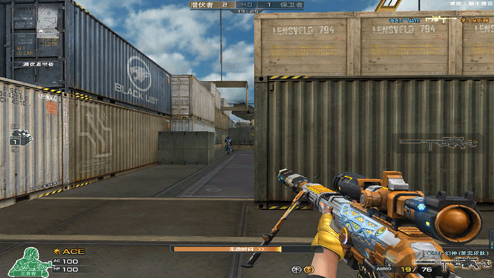 CF五虎上将黄忠外观效果预览