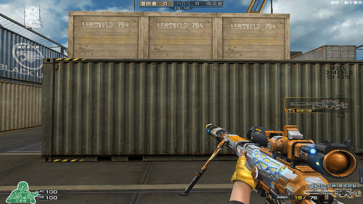 CF五虎上将黄忠外观效果预览