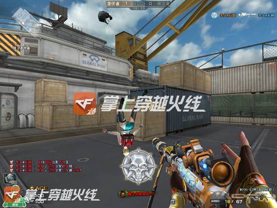 CF五虎上将黄忠外观效果预览