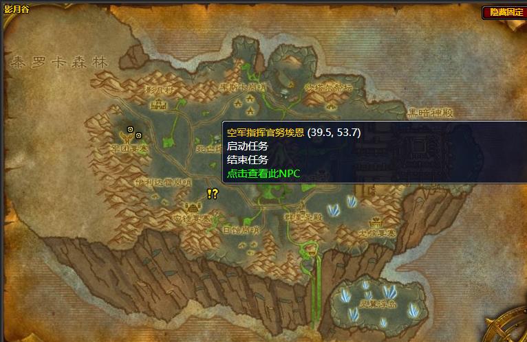 魔兽世界控制权任务在哪接