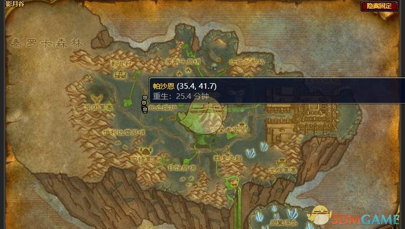 魔兽世界莉安丝魔棒怎么做