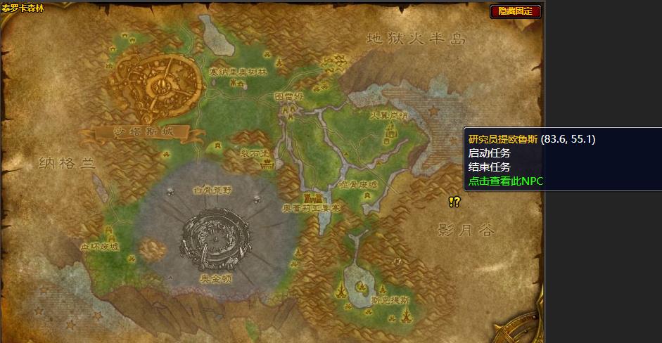 魔兽世界没理由啊任务在哪接