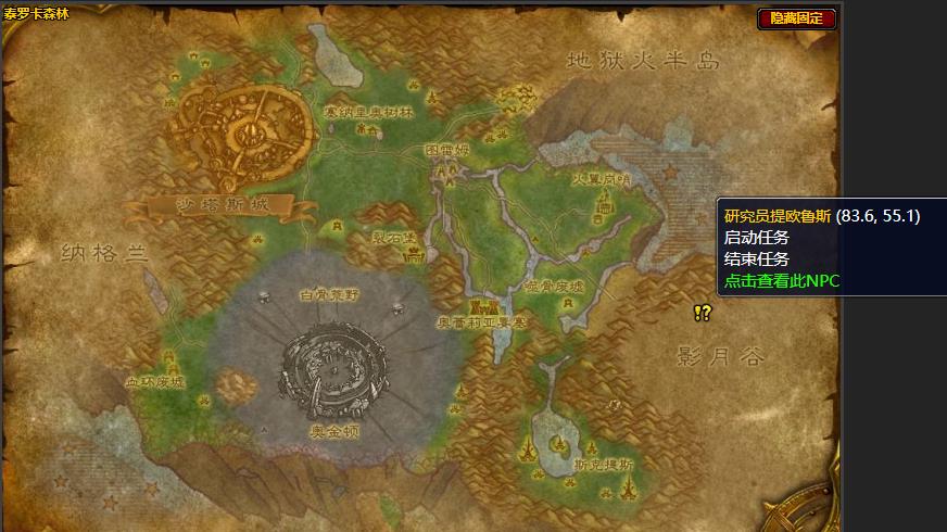 魔兽世界魔脊龙怎么做