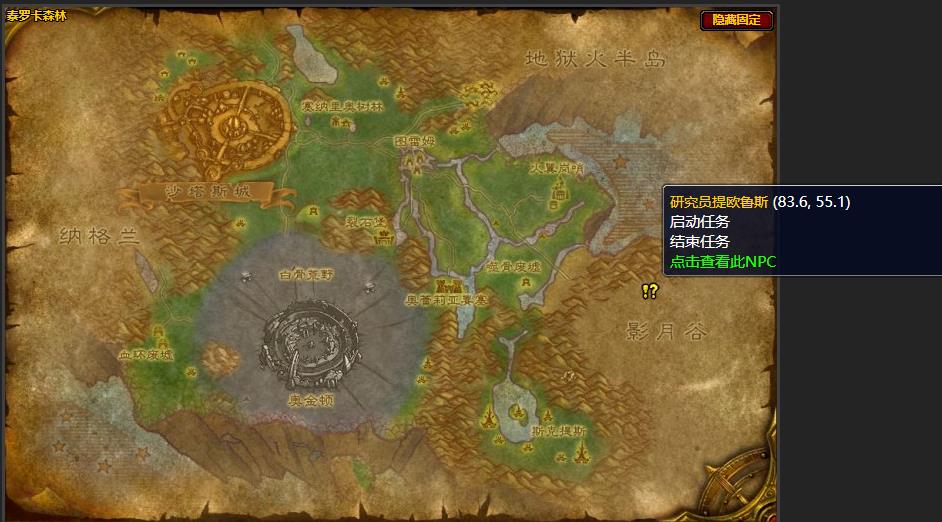 魔兽世界魔脊龙任务在哪接