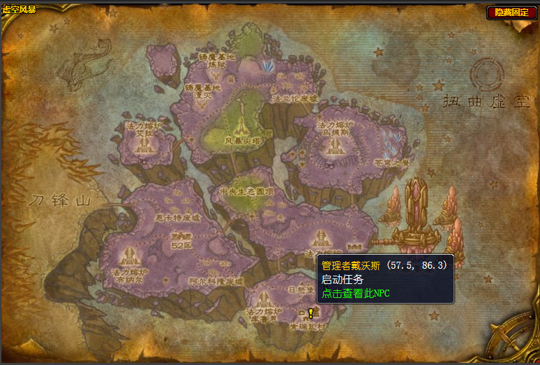 魔兽世界寻找证据任务在哪接