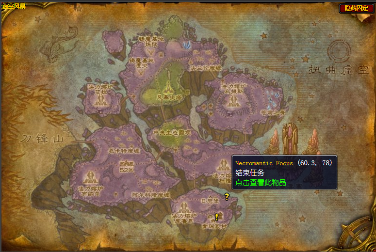 魔兽世界寻找证据任务在哪接