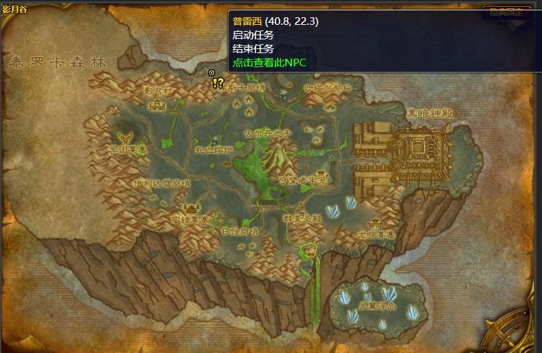 魔兽世界魔能机甲维修窍门大全怎么做