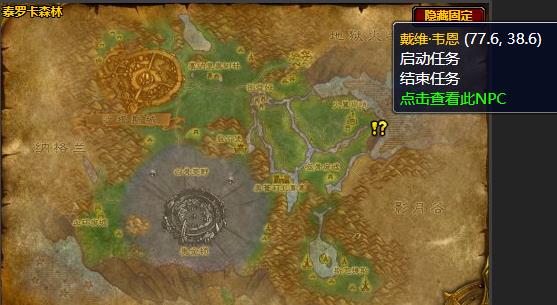 魔兽世界其它的材料怎么做