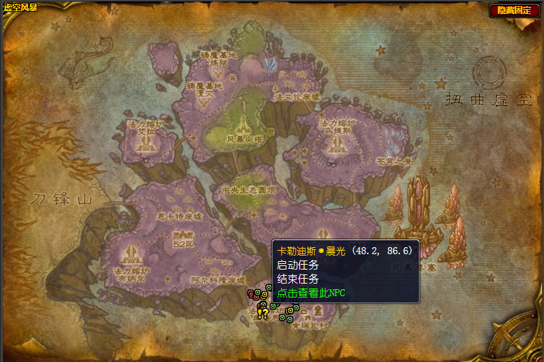 魔兽世界以假乱真任务在哪接