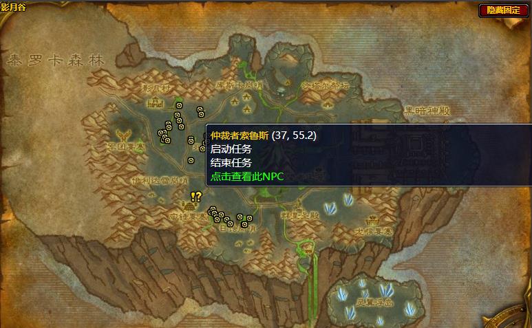 魔兽世界要塞中的幽灵任务在哪接