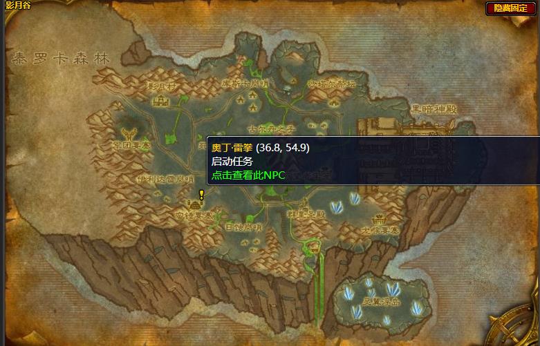 魔兽世界隐居的铁匠任务在哪接