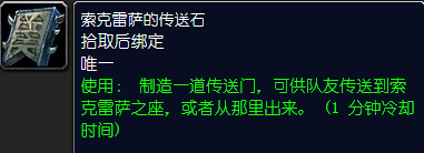 魔兽世界怀旧服重创燃烧军团怎么做