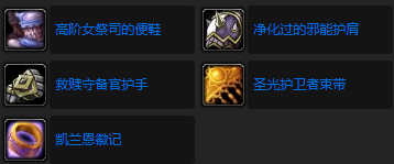 魔兽世界怀旧服重创燃烧军团怎么做