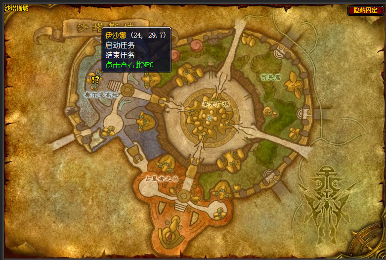 魔兽世界重创燃烧军团任务在哪接