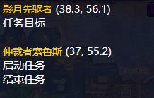 《魔兽世界》影月先驱者怎么做