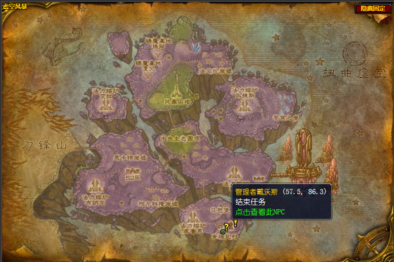 魔兽世界任务咒术师鲁米拉斯在哪接