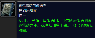 魔兽世界怀旧服转折点任务怎么做