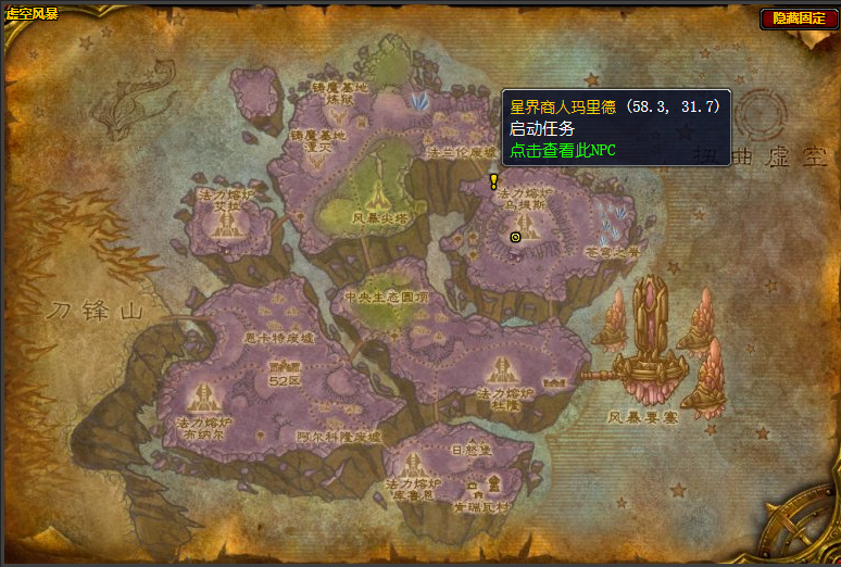 魔兽世界不太谦虚的提议任务在哪接