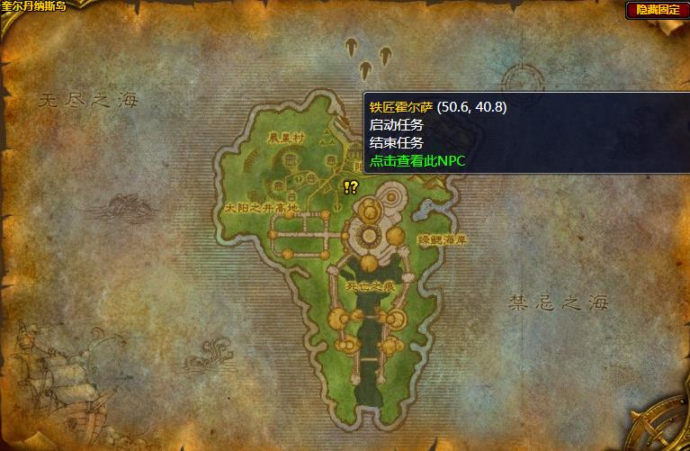 魔兽世界阿塔玛军备任务在哪接