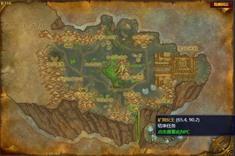 魔兽世界暗血大逃亡任务在哪接