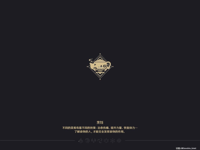 《原神》1.5版本内容汇总