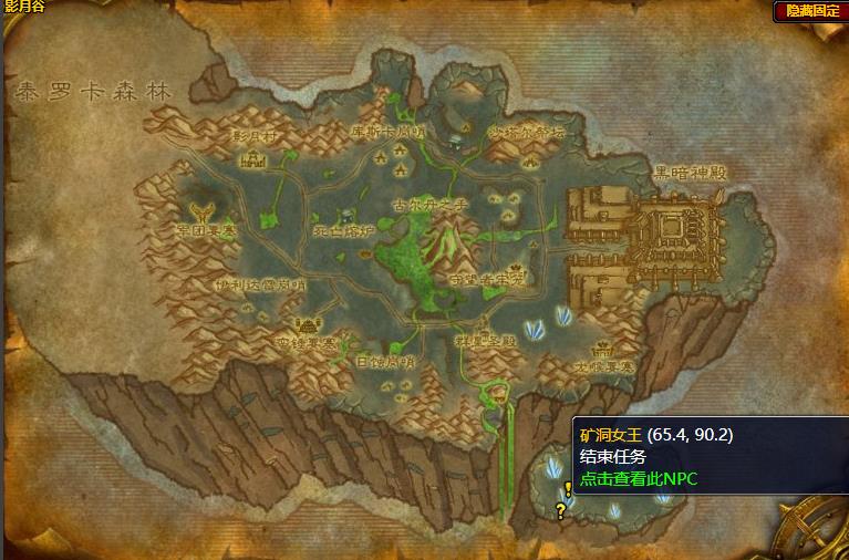 魔兽世界灵翼矿洞任务在哪接